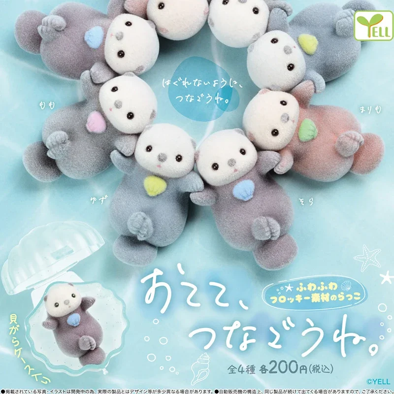 Ganar cápsula brinquedos genuí - Capsule Toy Gashapon avaliação e preço